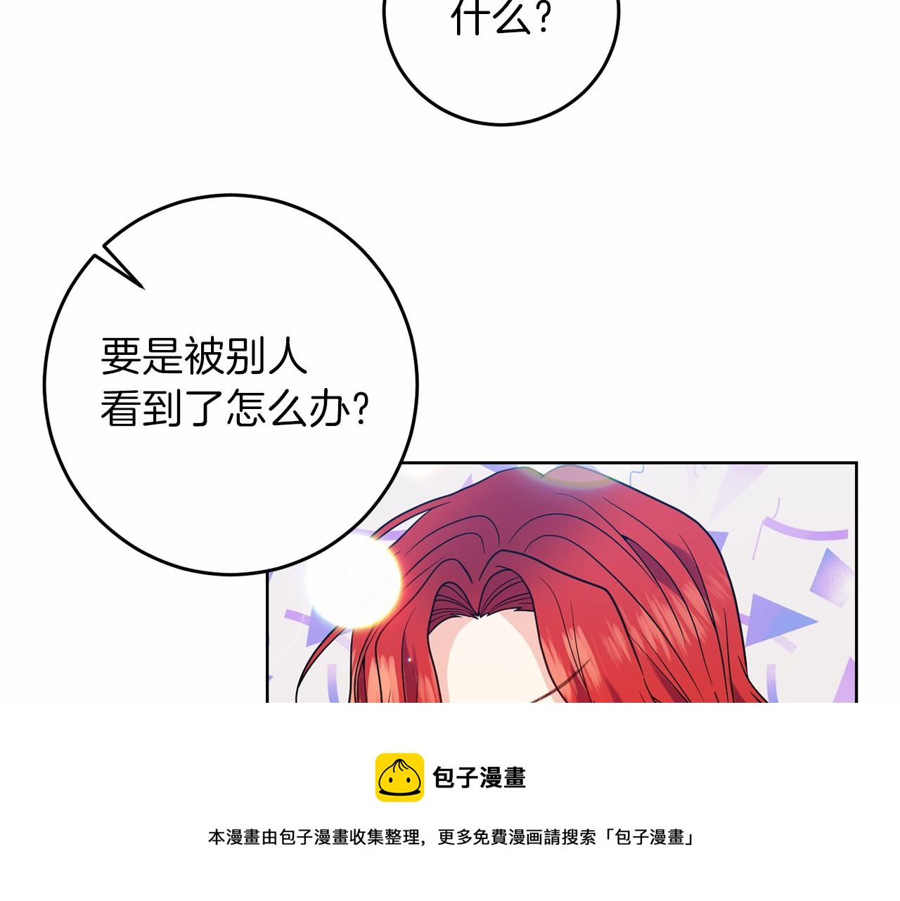 第46话 黑化132