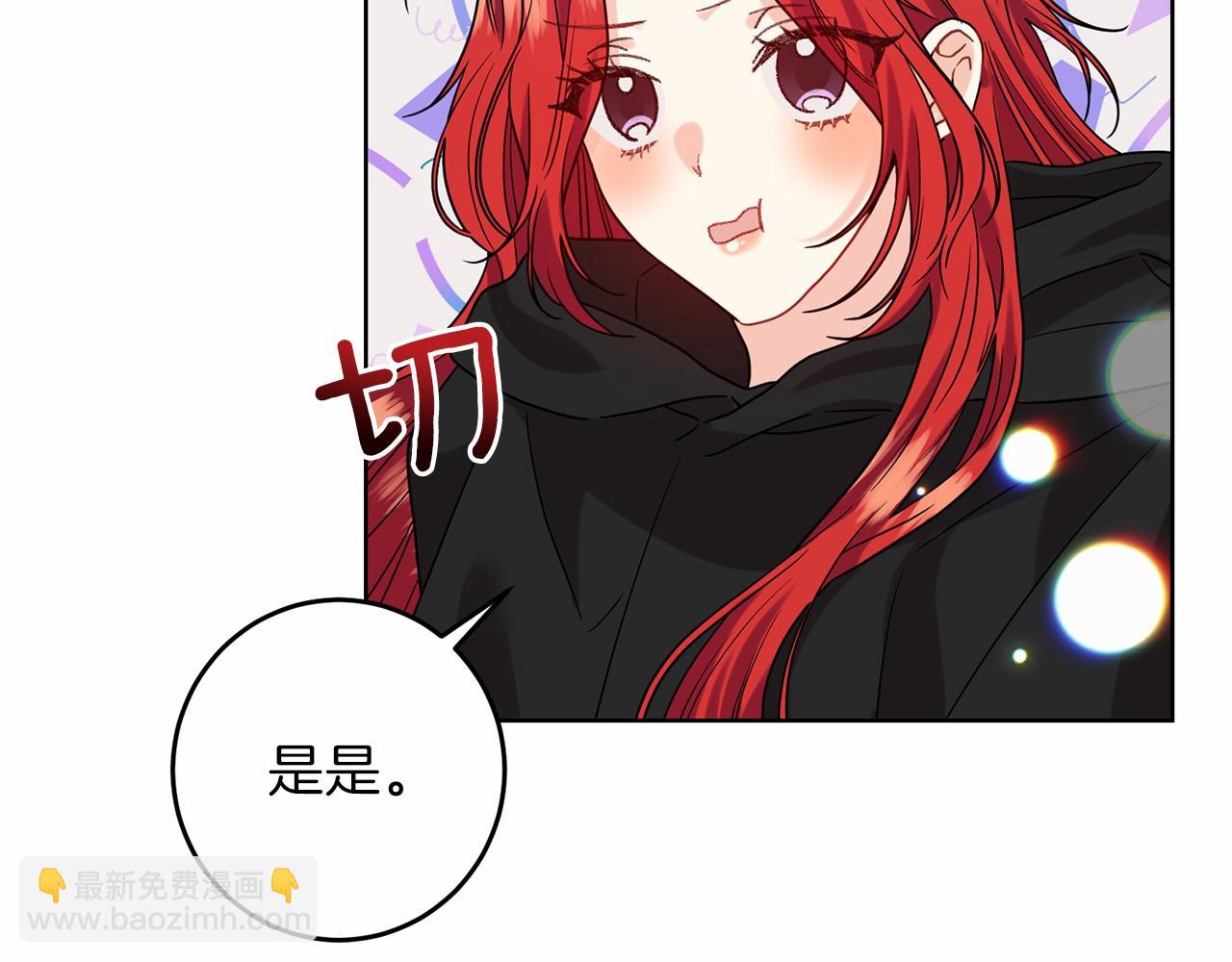 第46话 黑化133