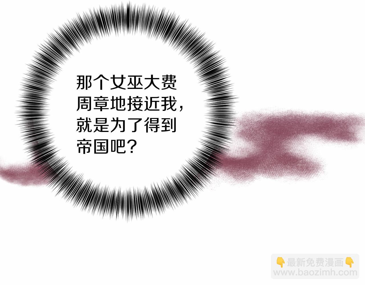 第46话 黑化14