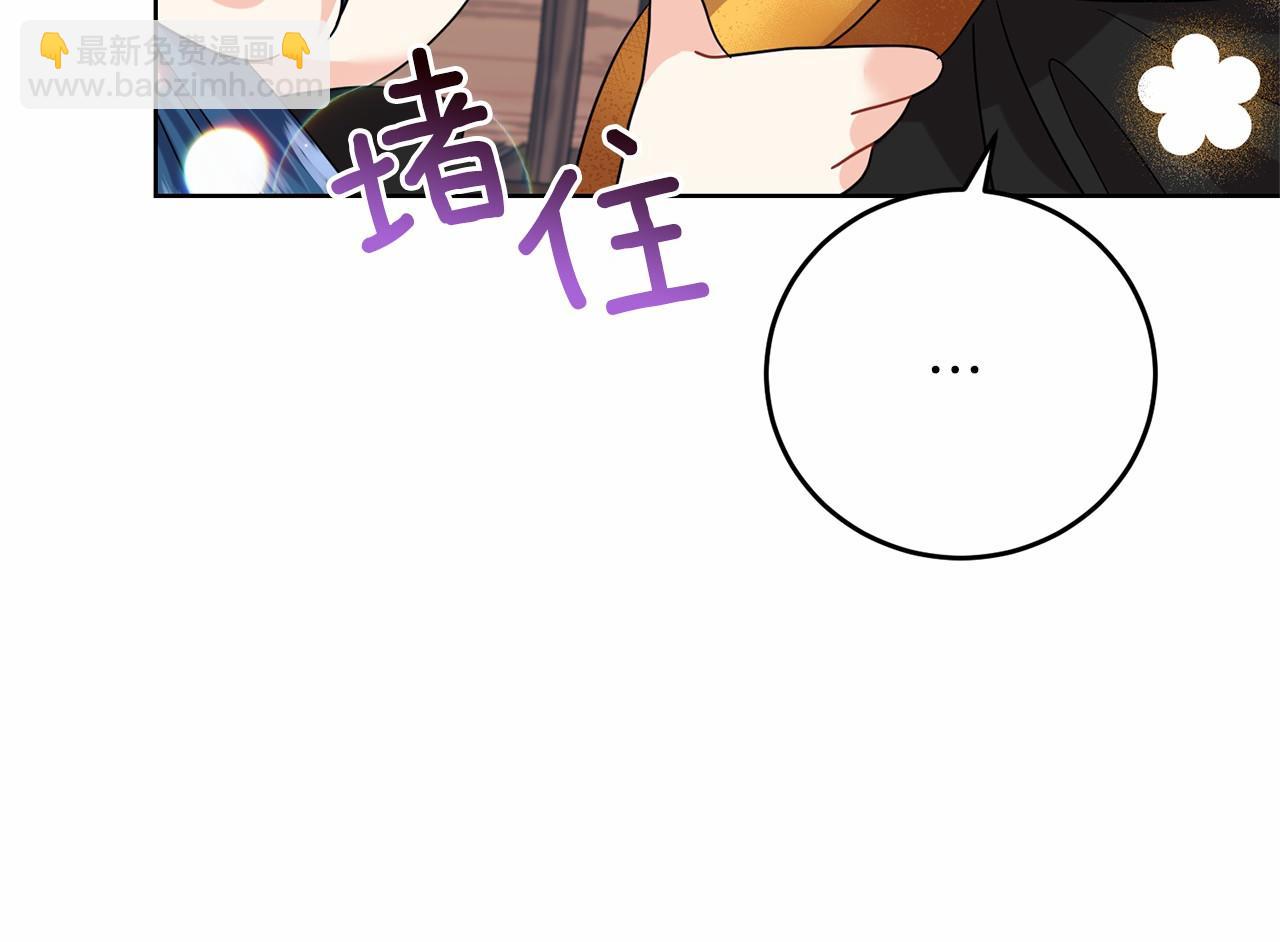 第46话 黑化142