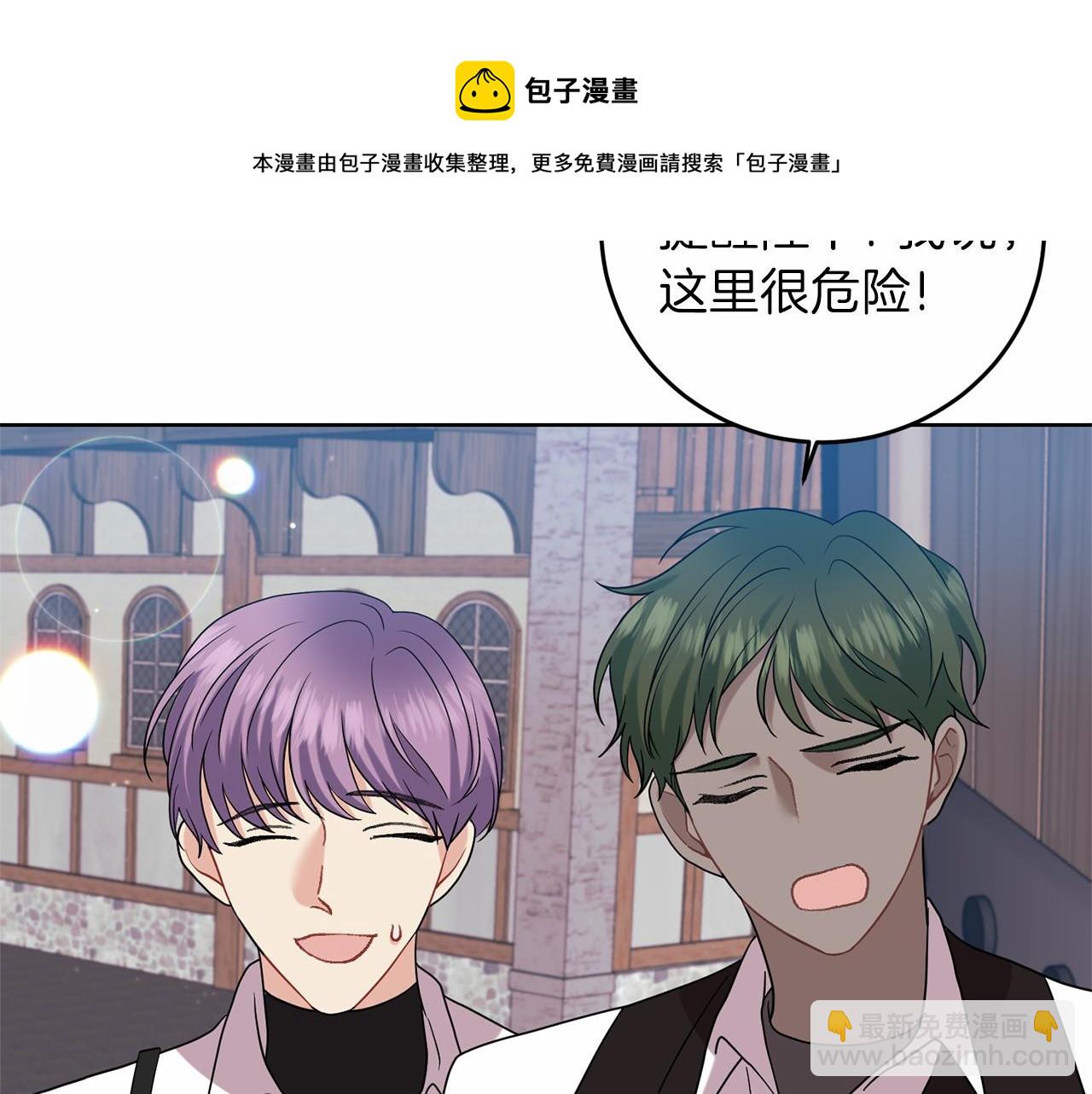 第46话 黑化144
