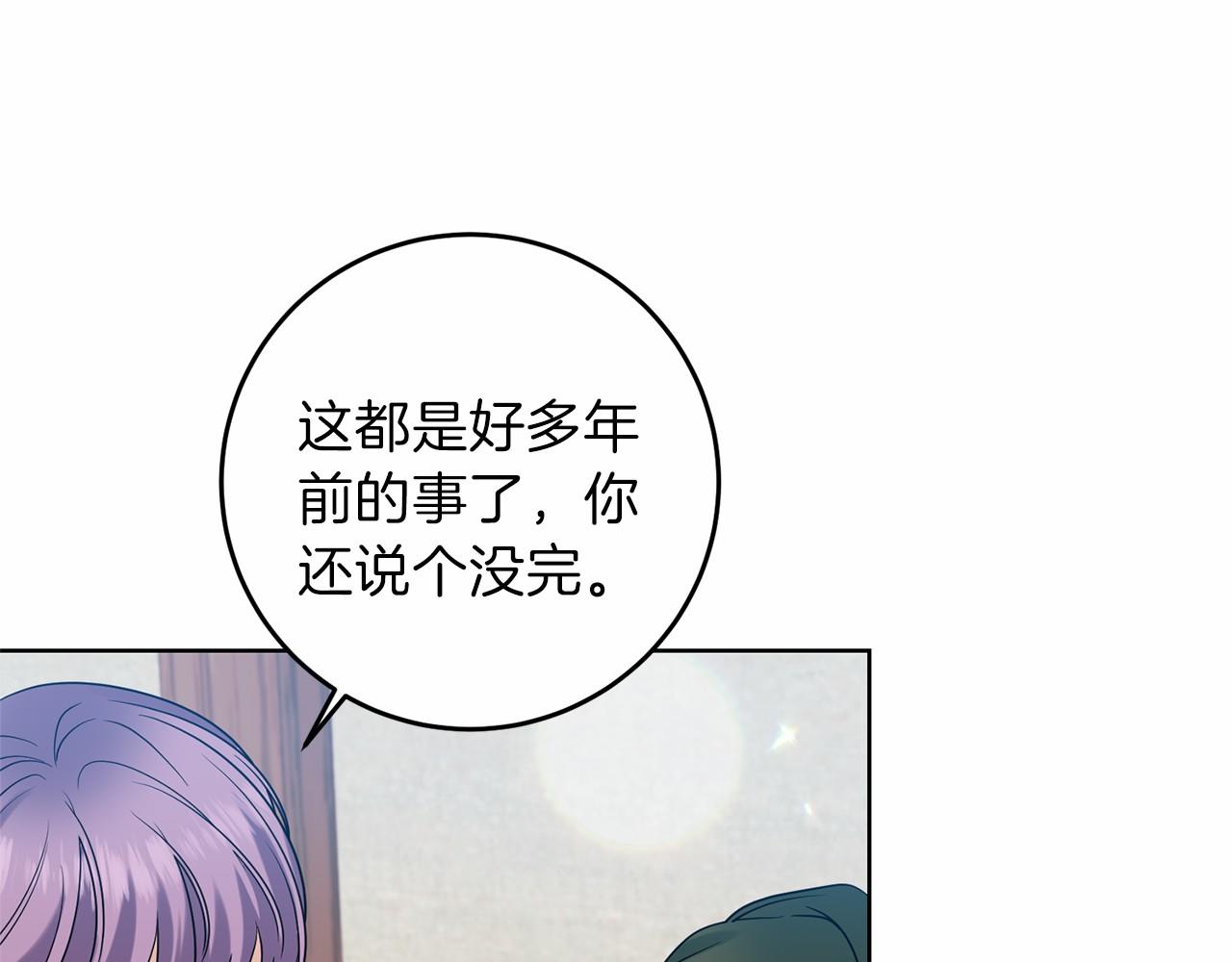第46话 黑化147
