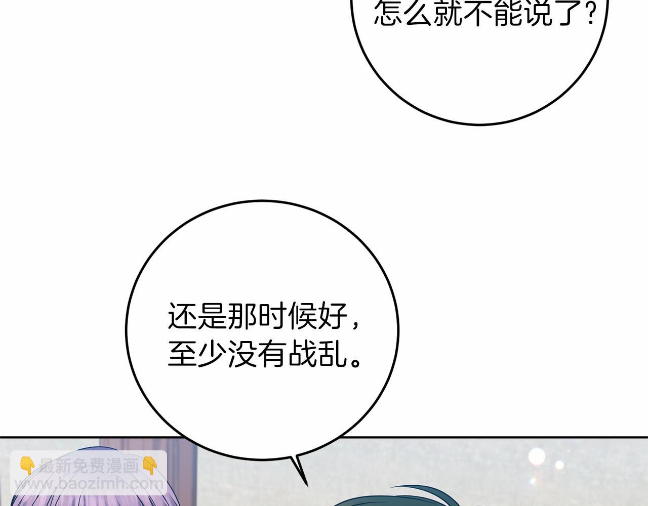 第46话 黑化149