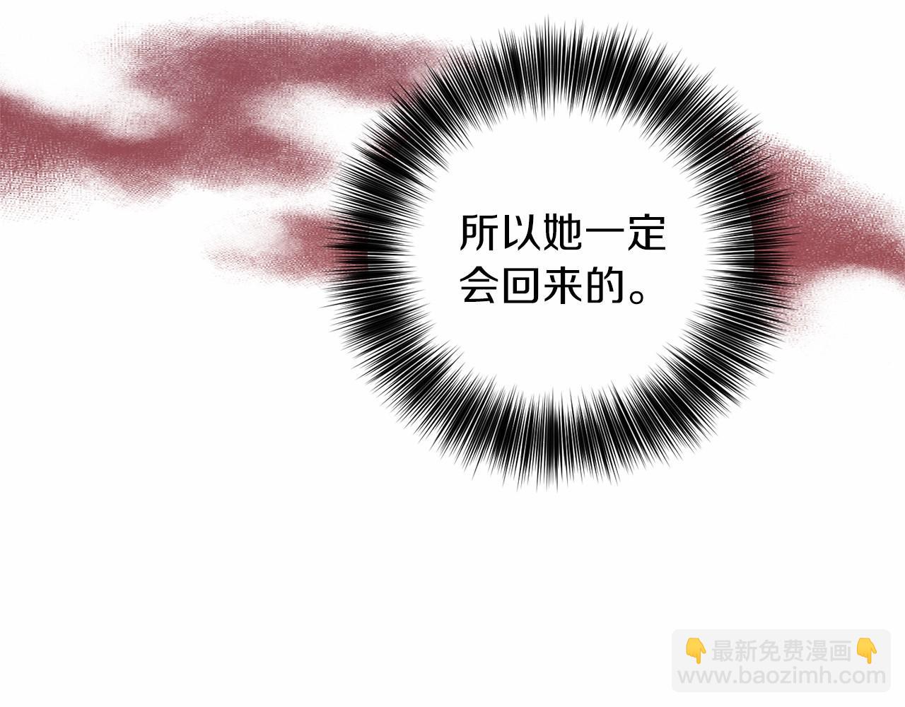 第46话 黑化15