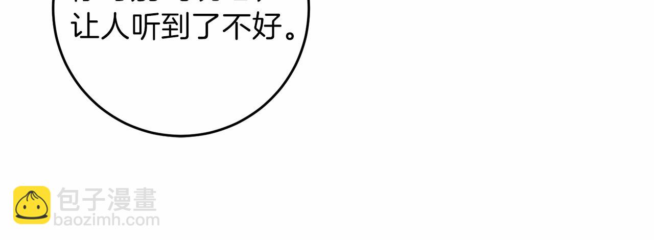 第46话 黑化151