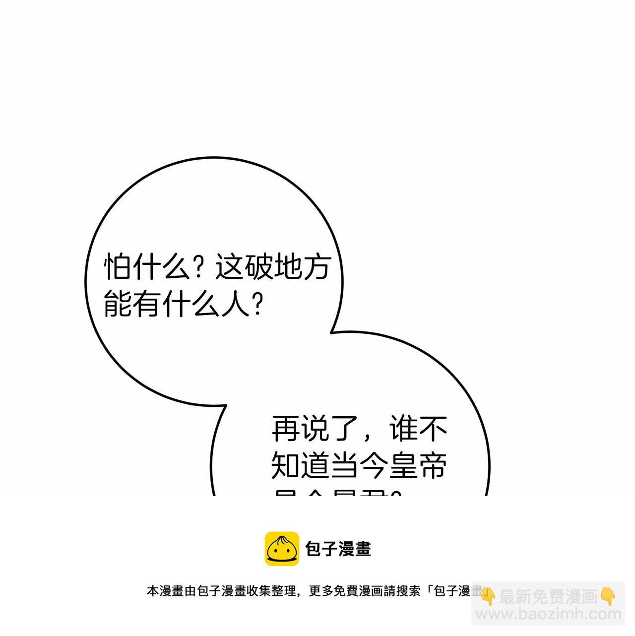 第46话 黑化152