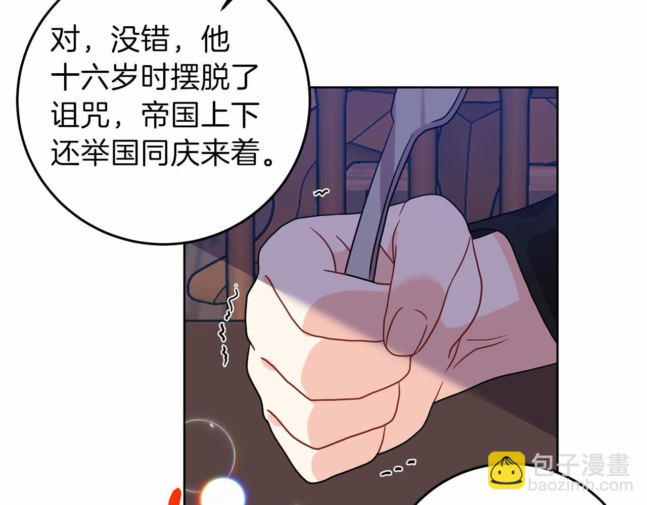 第46话 黑化155