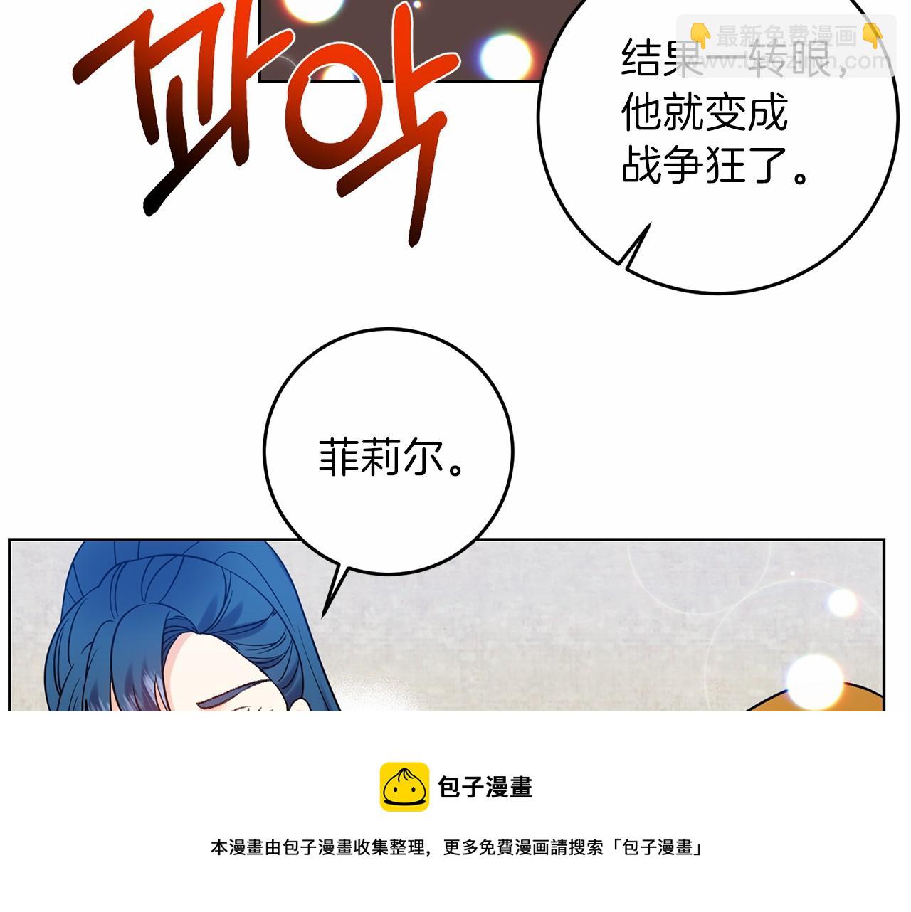 第46话 黑化156