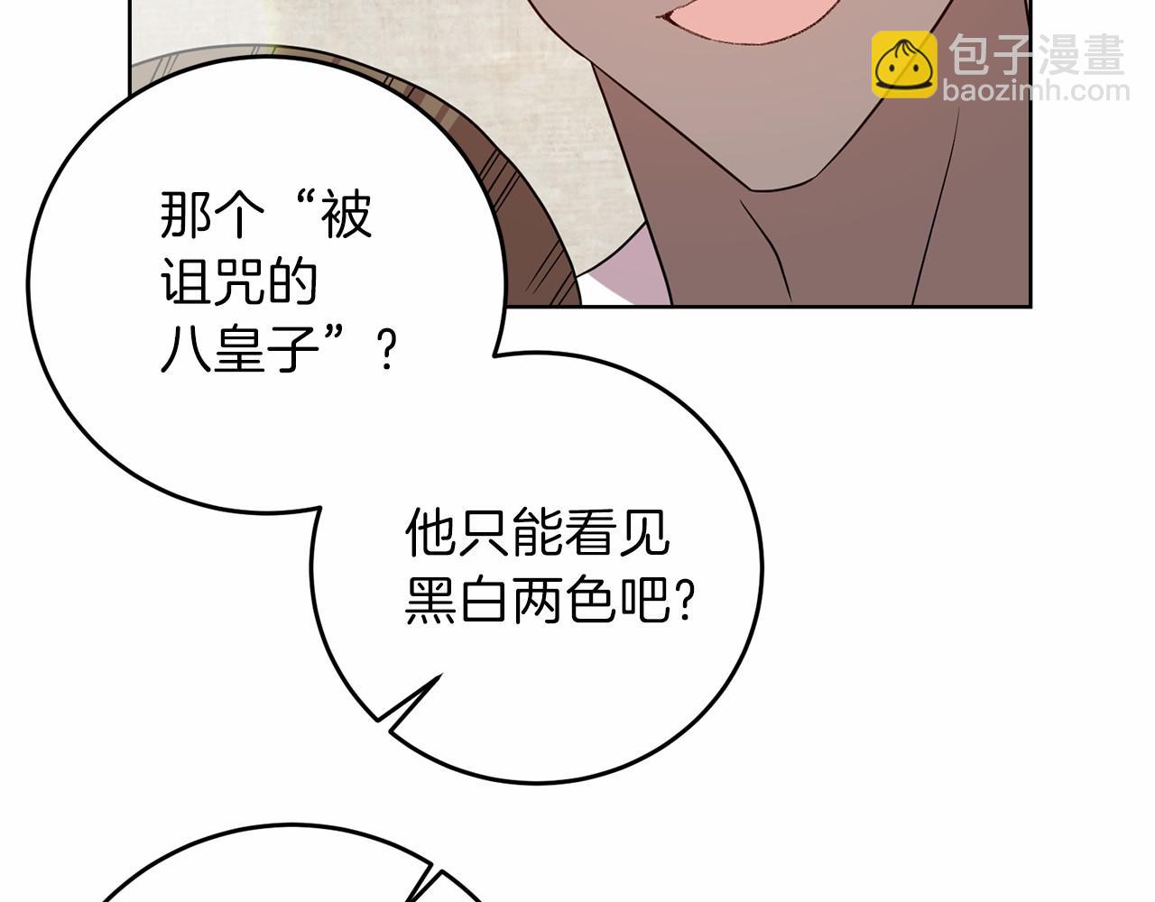 第46话 黑化158