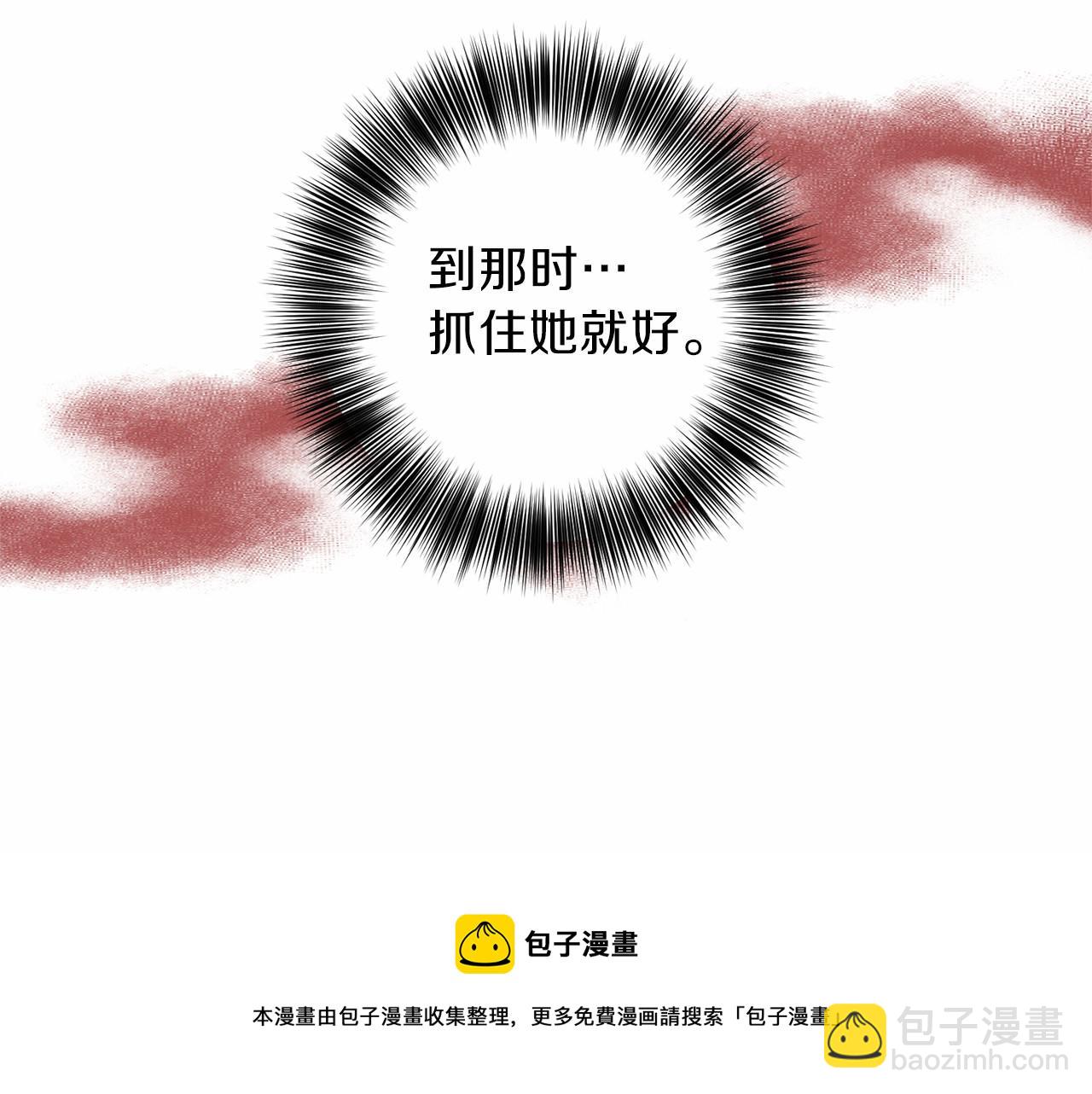 第46话 黑化16