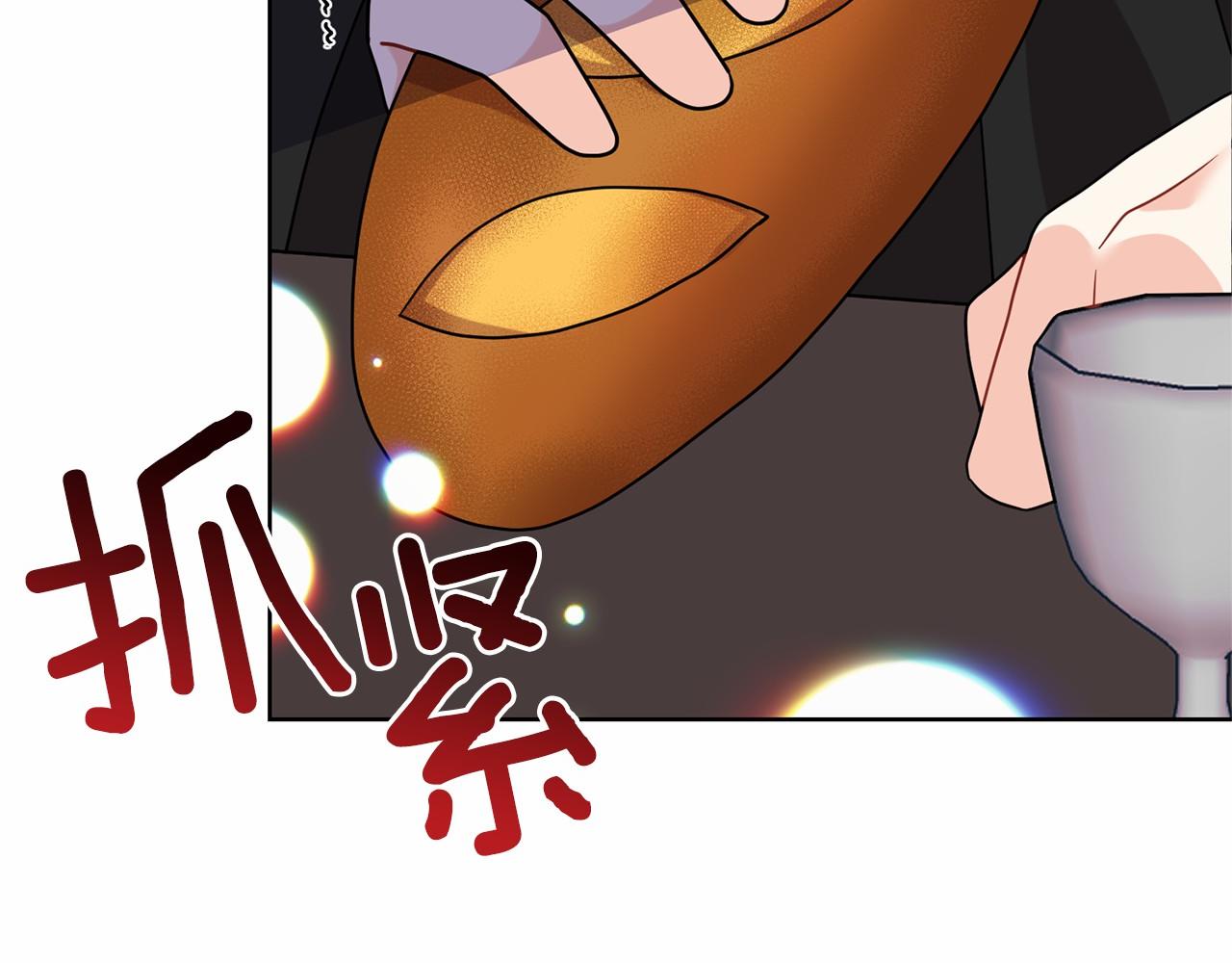 第46话 黑化166