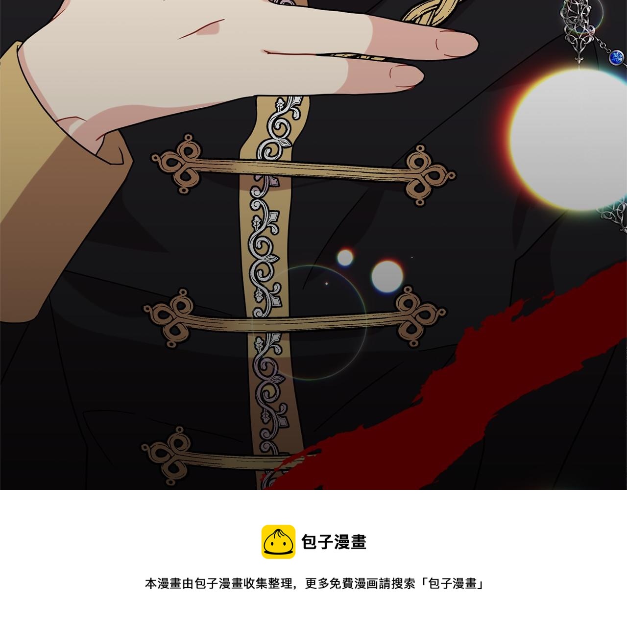 第46话 黑化180