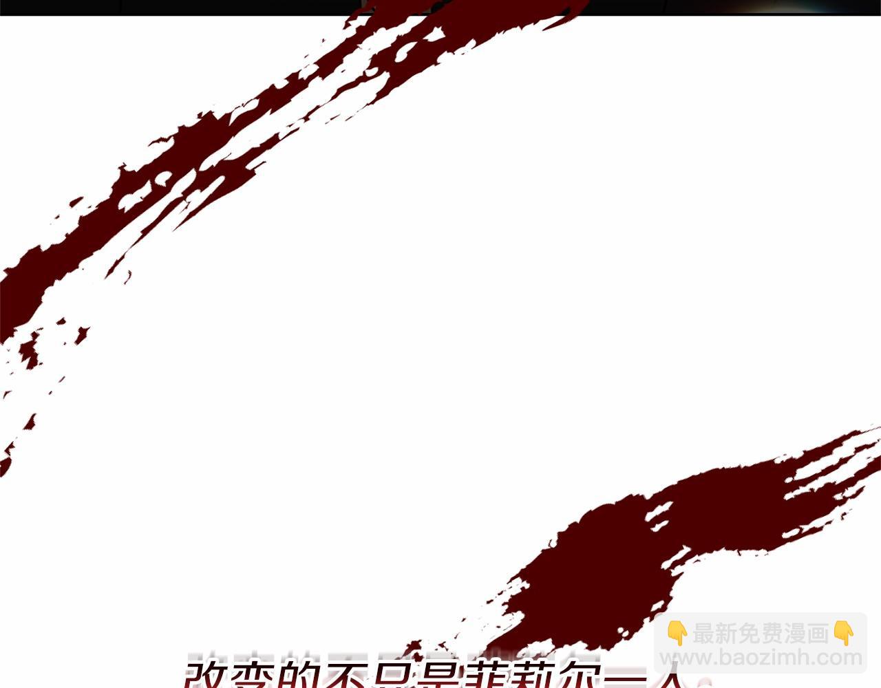 第46话 黑化181