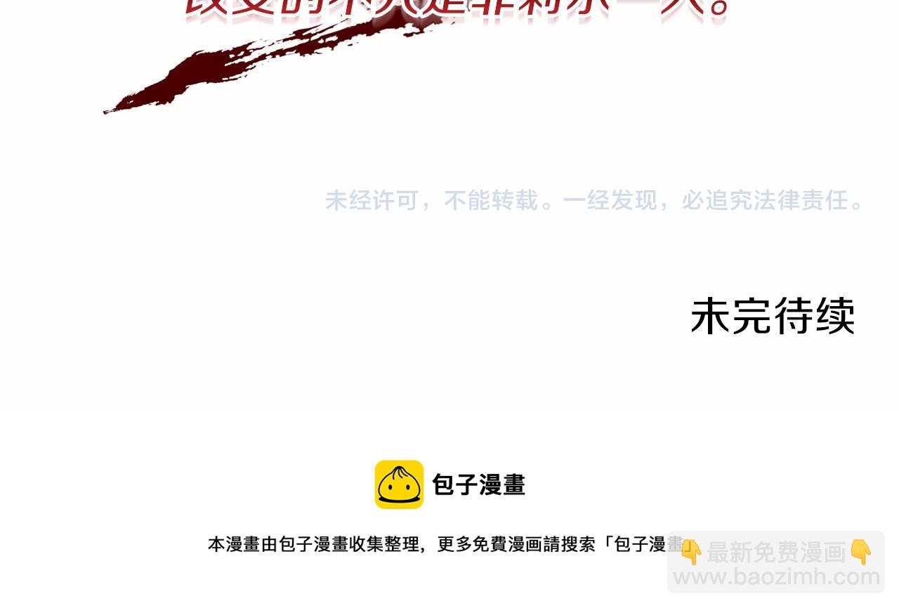 第46话 黑化182