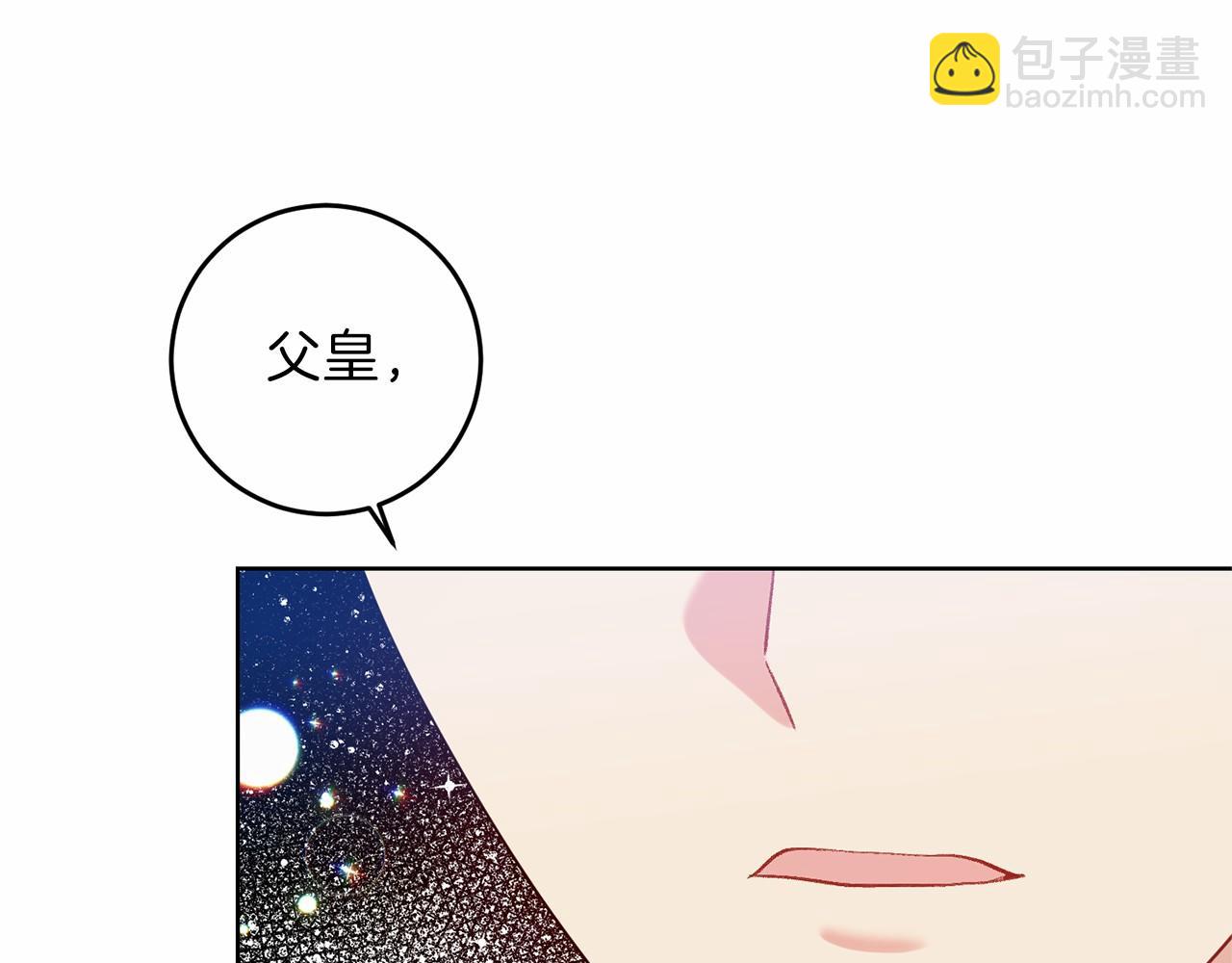 第46话 黑化22