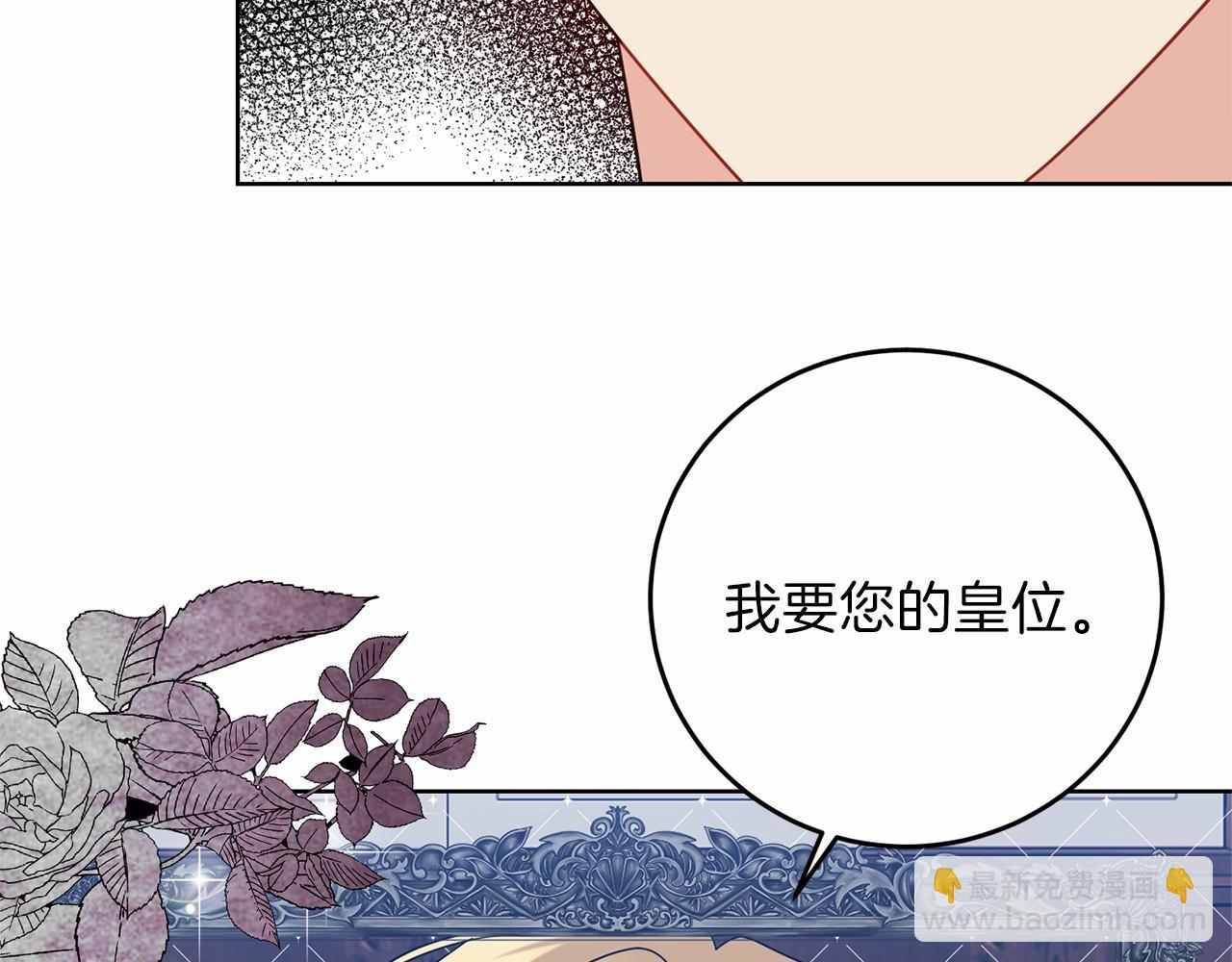 第46话 黑化23