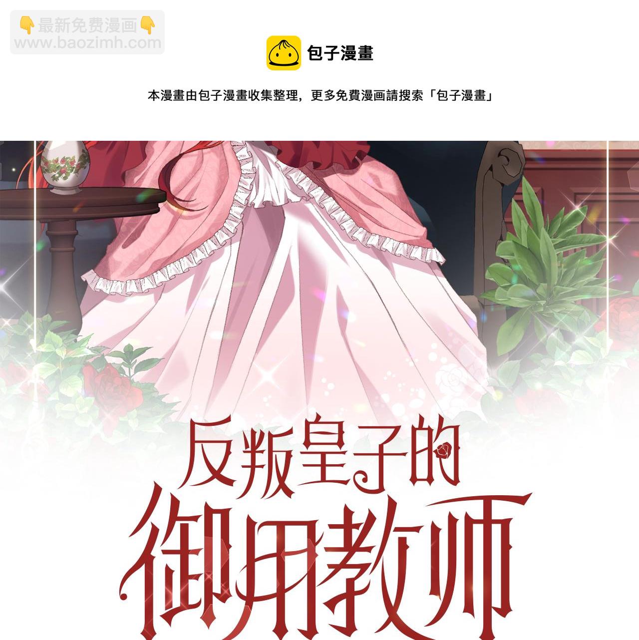 第46话 黑化28