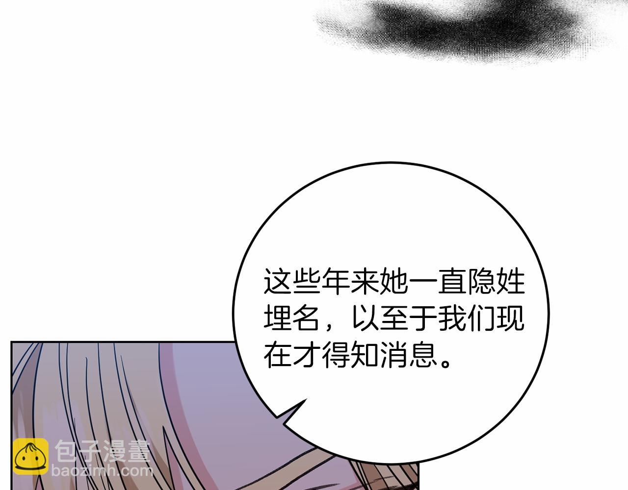 第46话 黑化3