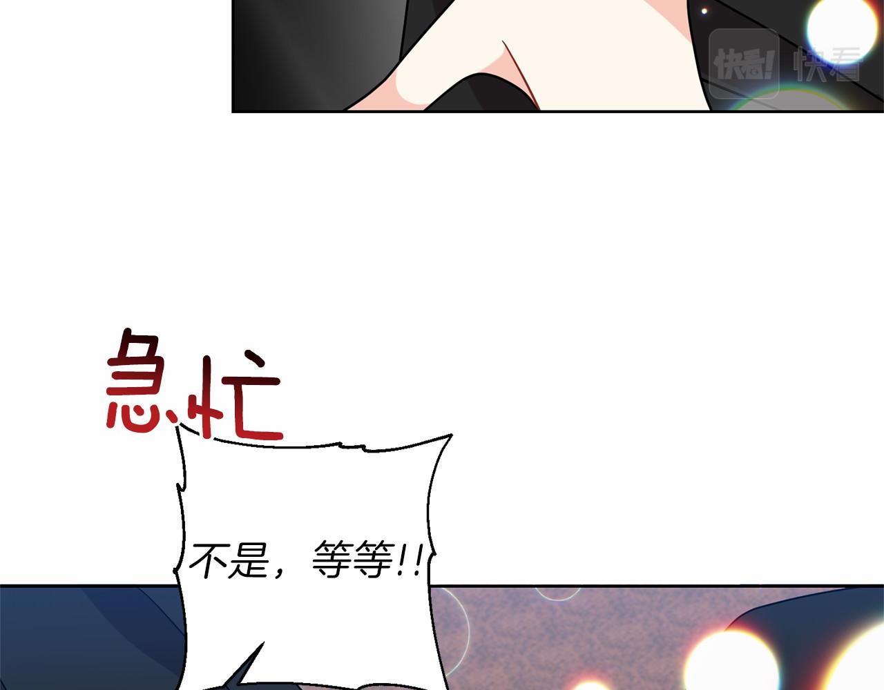 第46话 黑化37