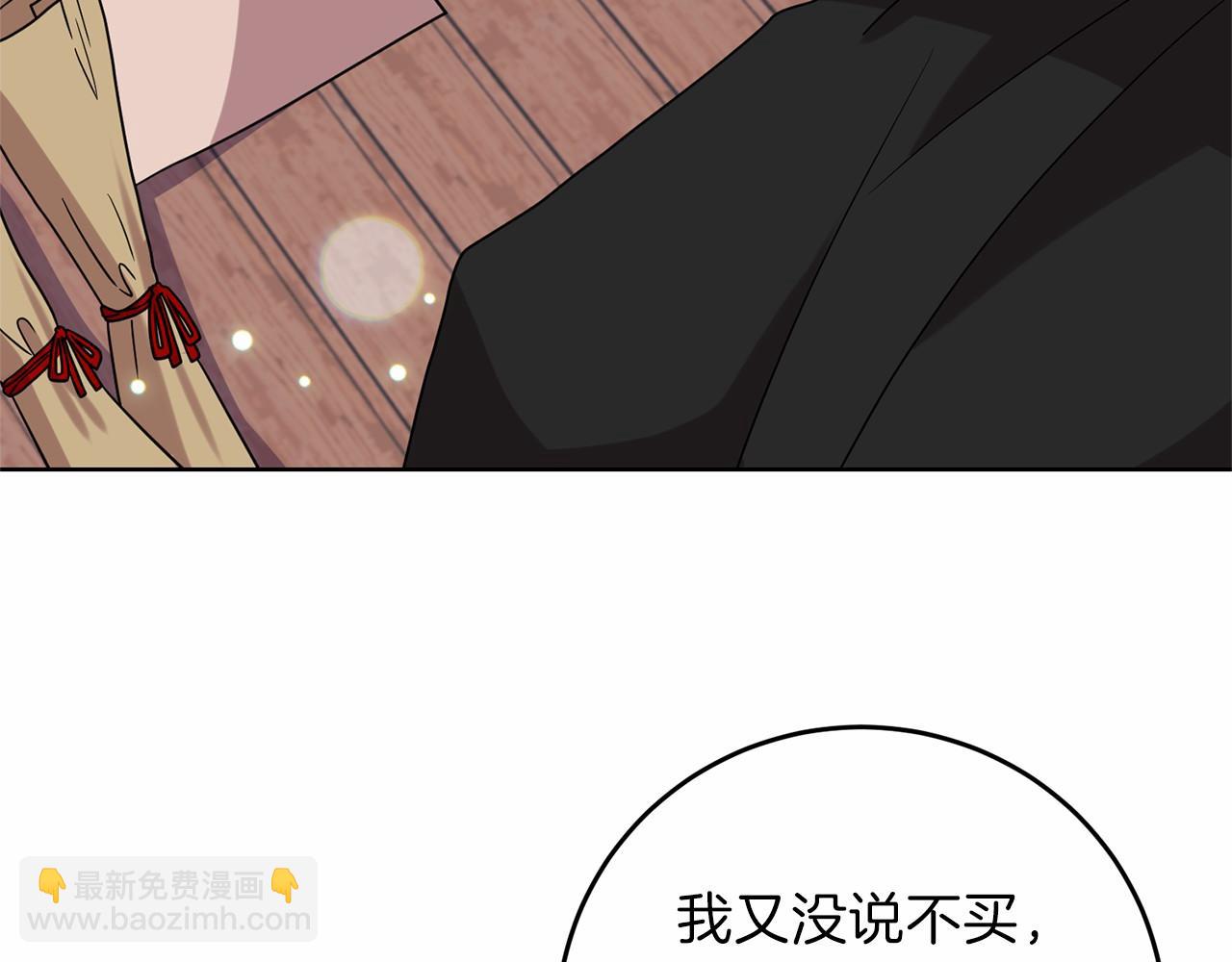 第46话 黑化39