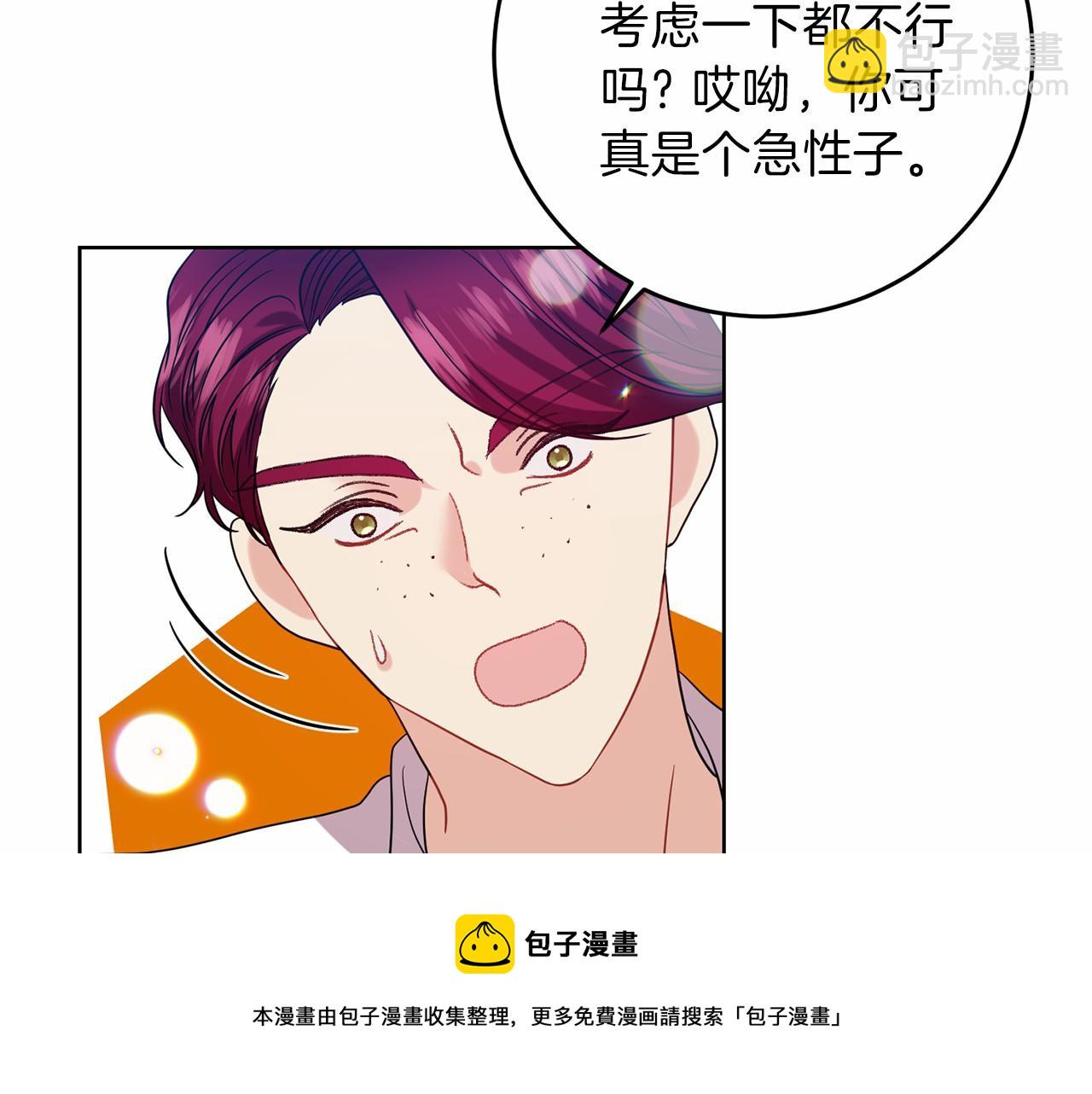 第46话 黑化40