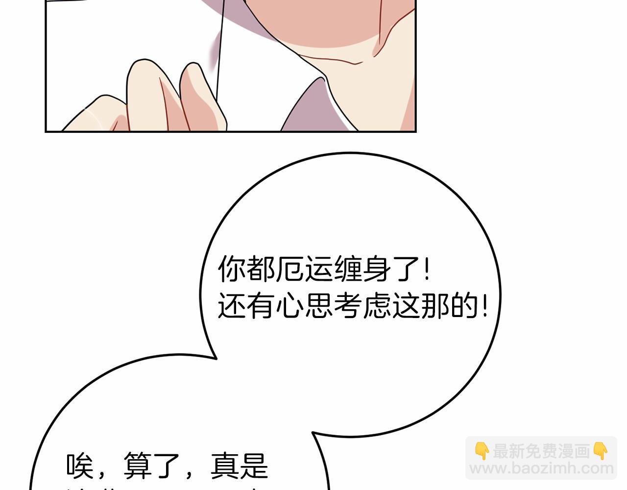 第46话 黑化41