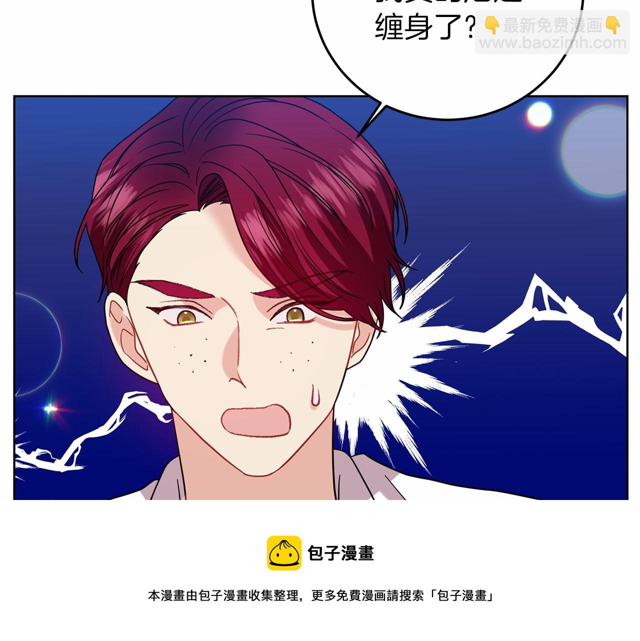 第46话 黑化44