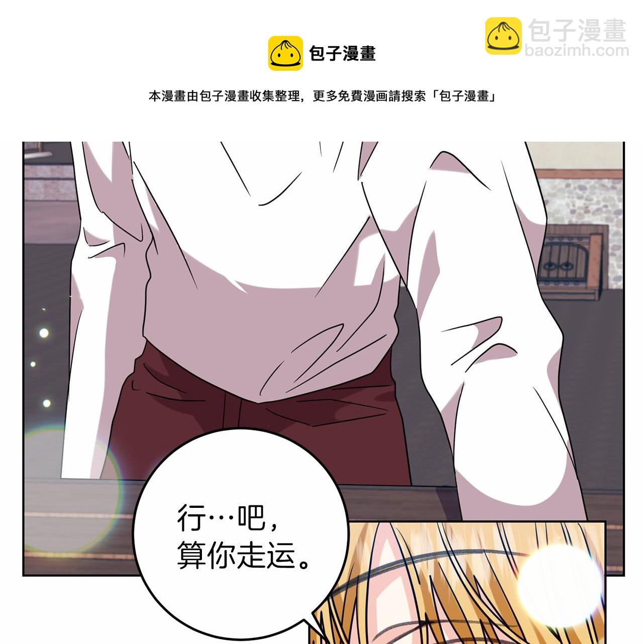 第46话 黑化48