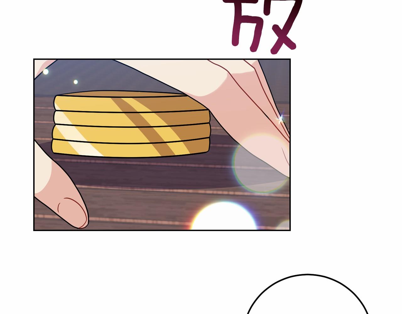 第46话 黑化50