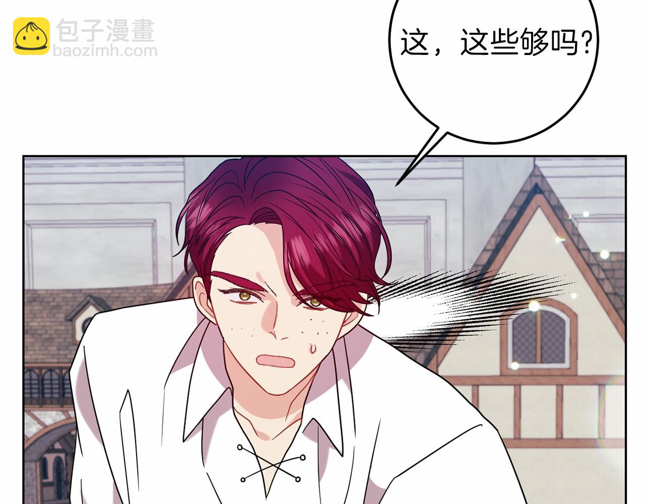 第46话 黑化51