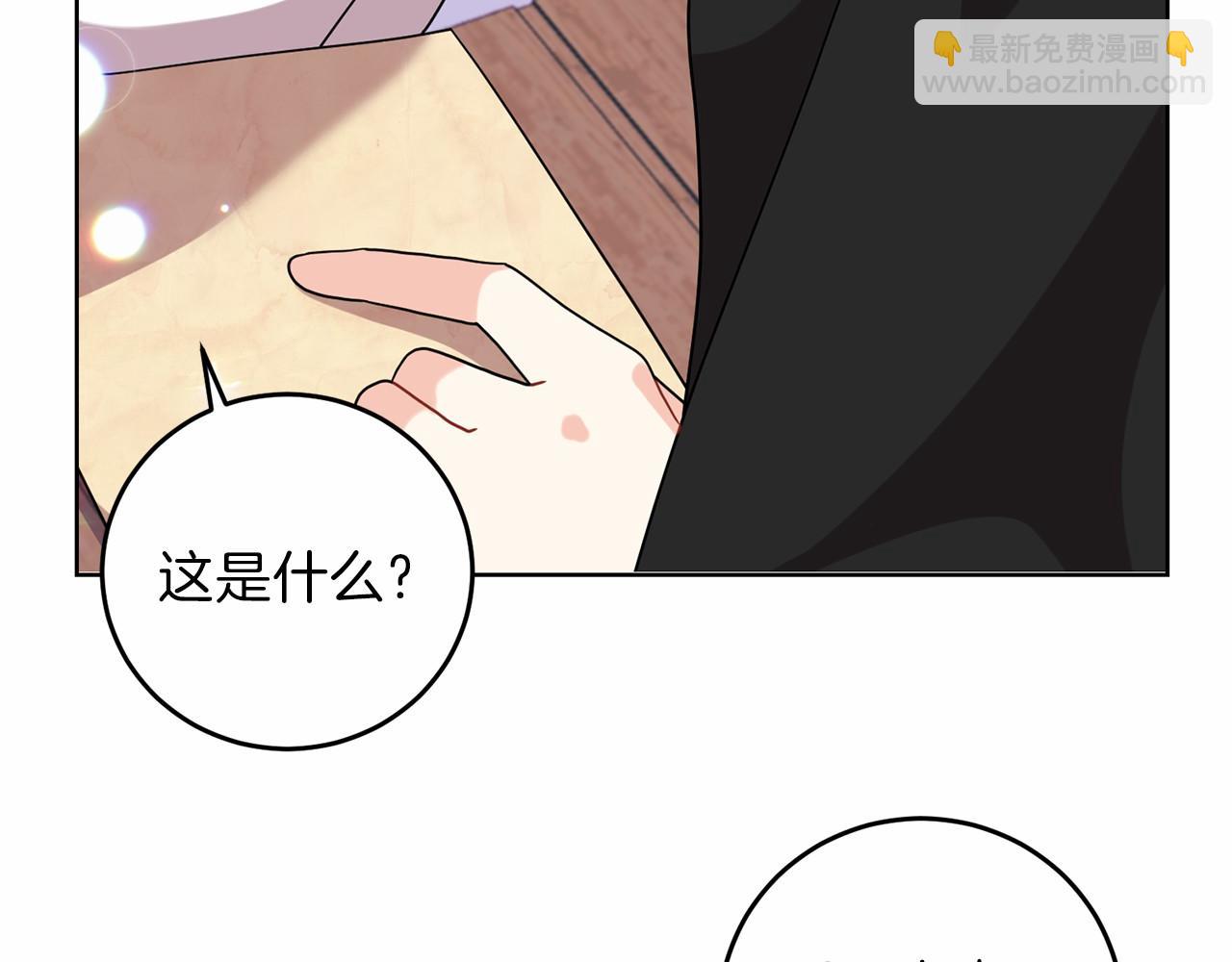 第46话 黑化59