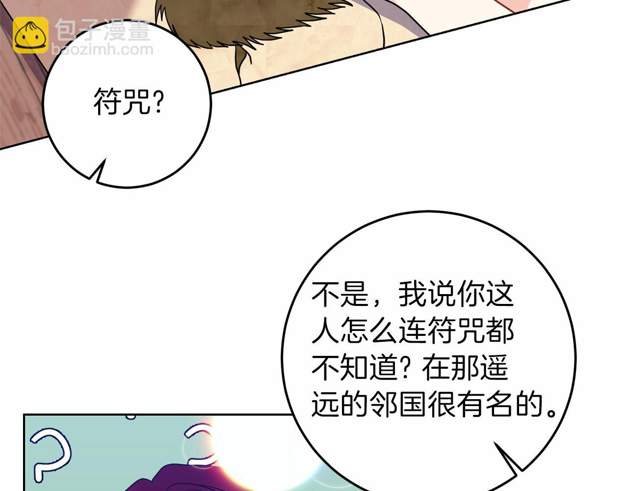 第46话 黑化61