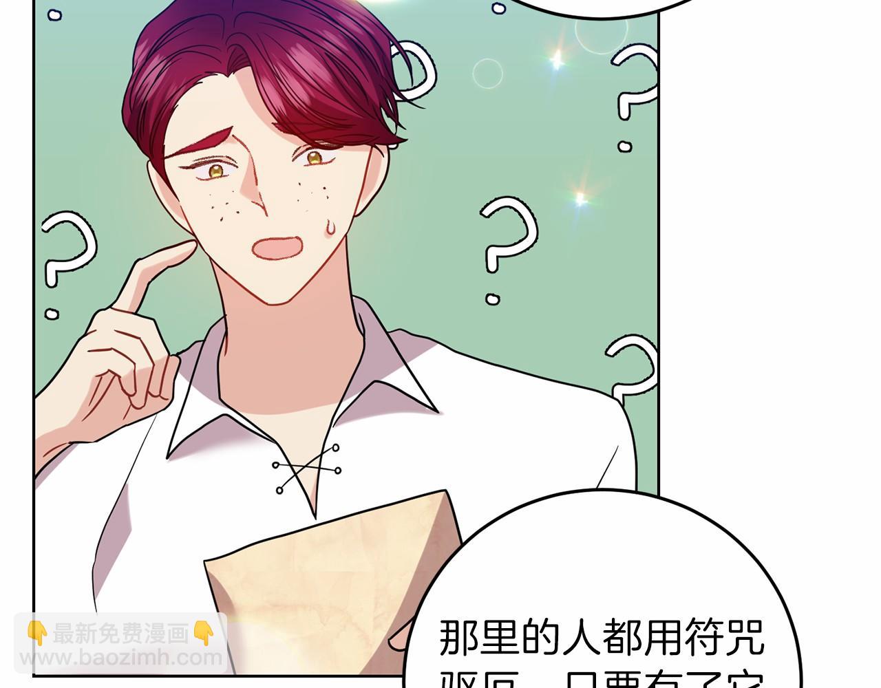 第46话 黑化62