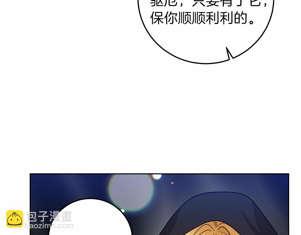 第46话 黑化63