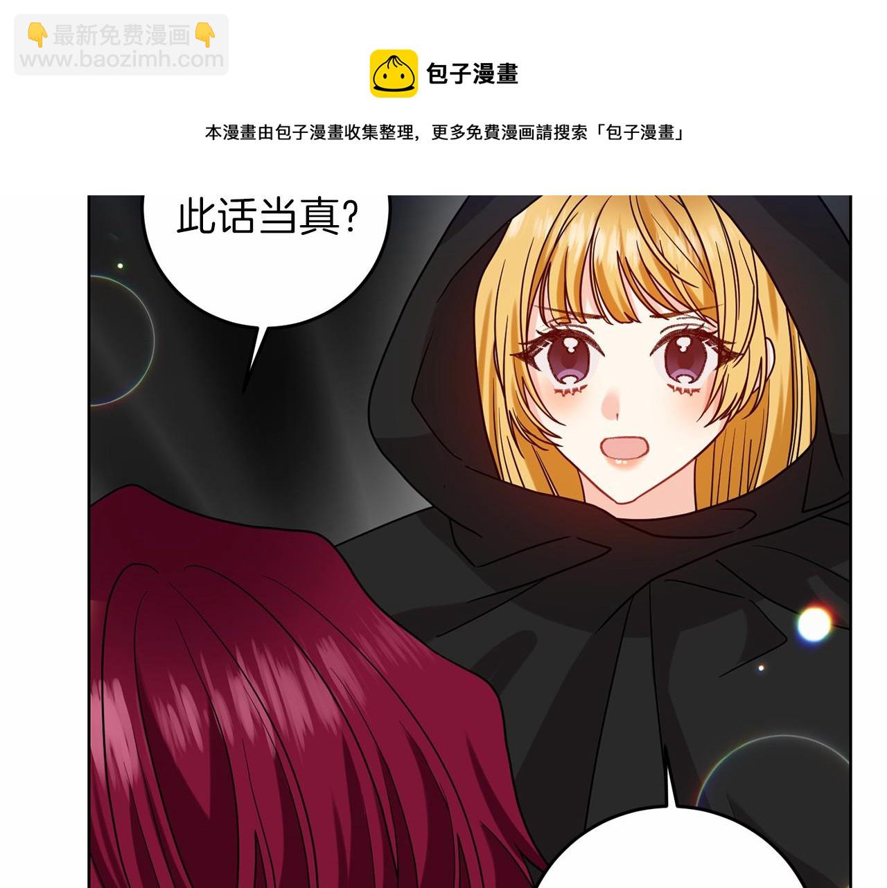 第46话 黑化64