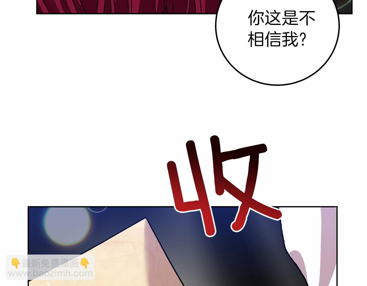 第46话 黑化65