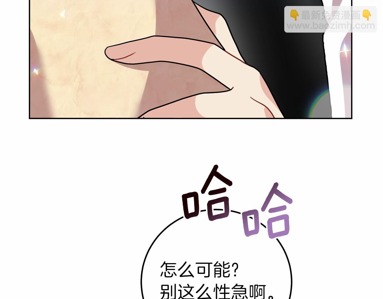 第46话 黑化66