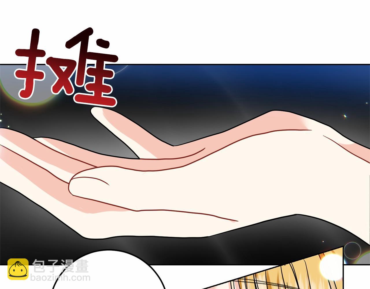 第46话 黑化69