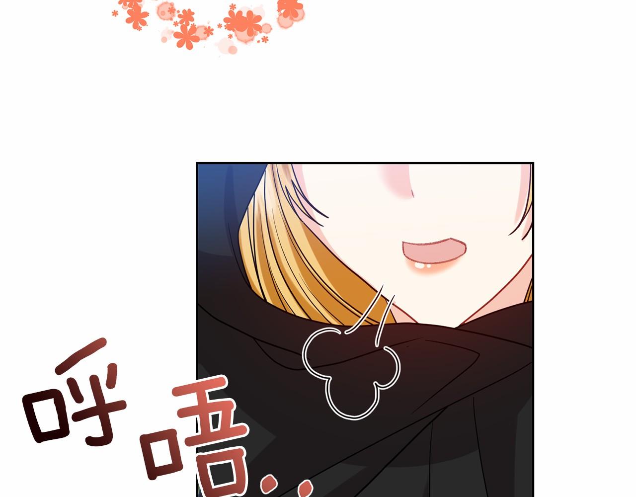 第46话 黑化75