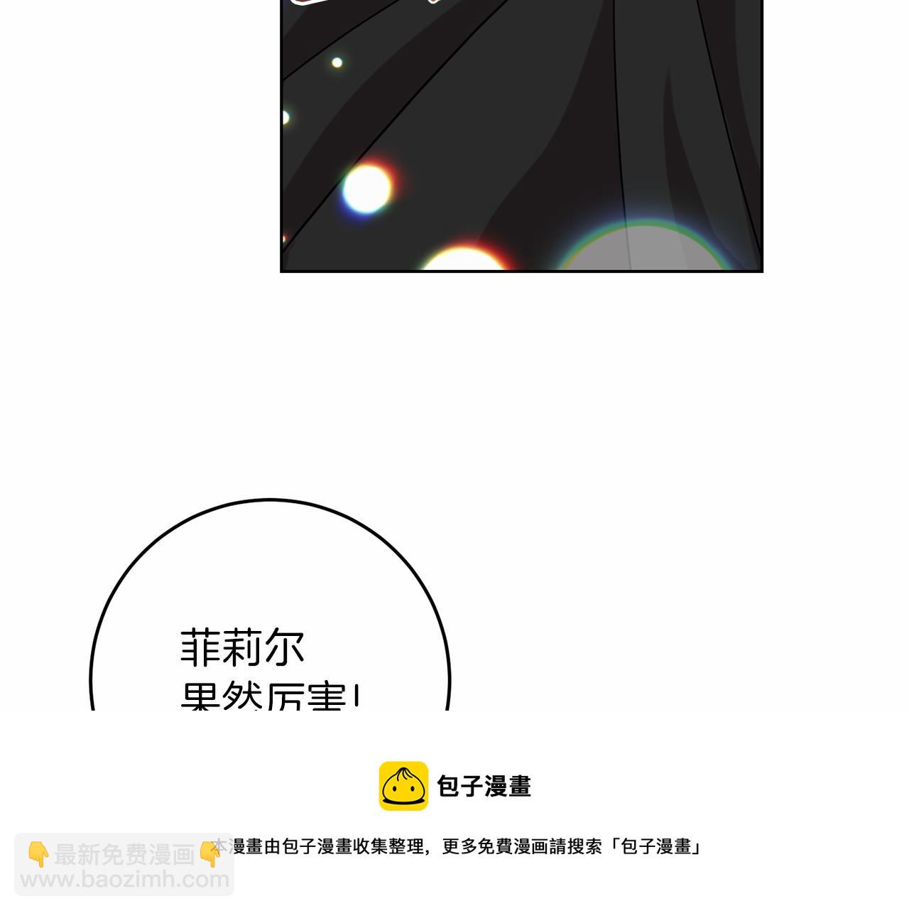 第46话 黑化76