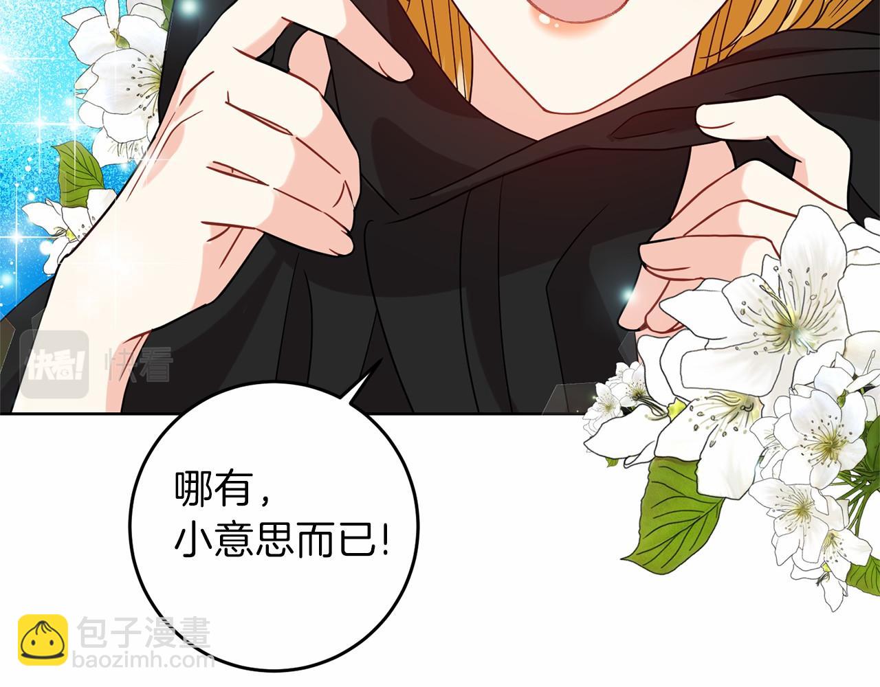 第46话 黑化78