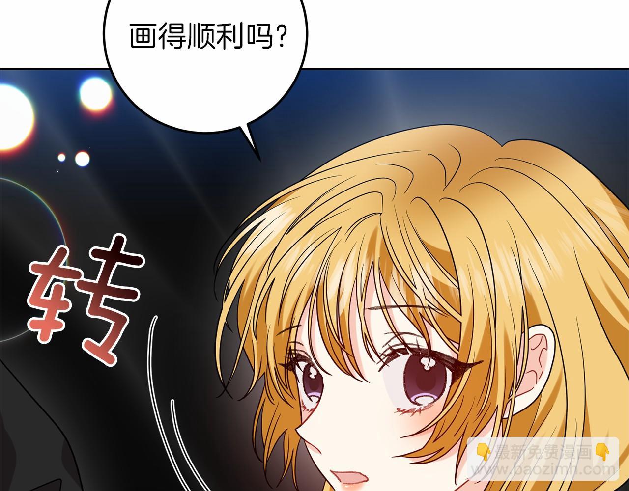 第46话 黑化82