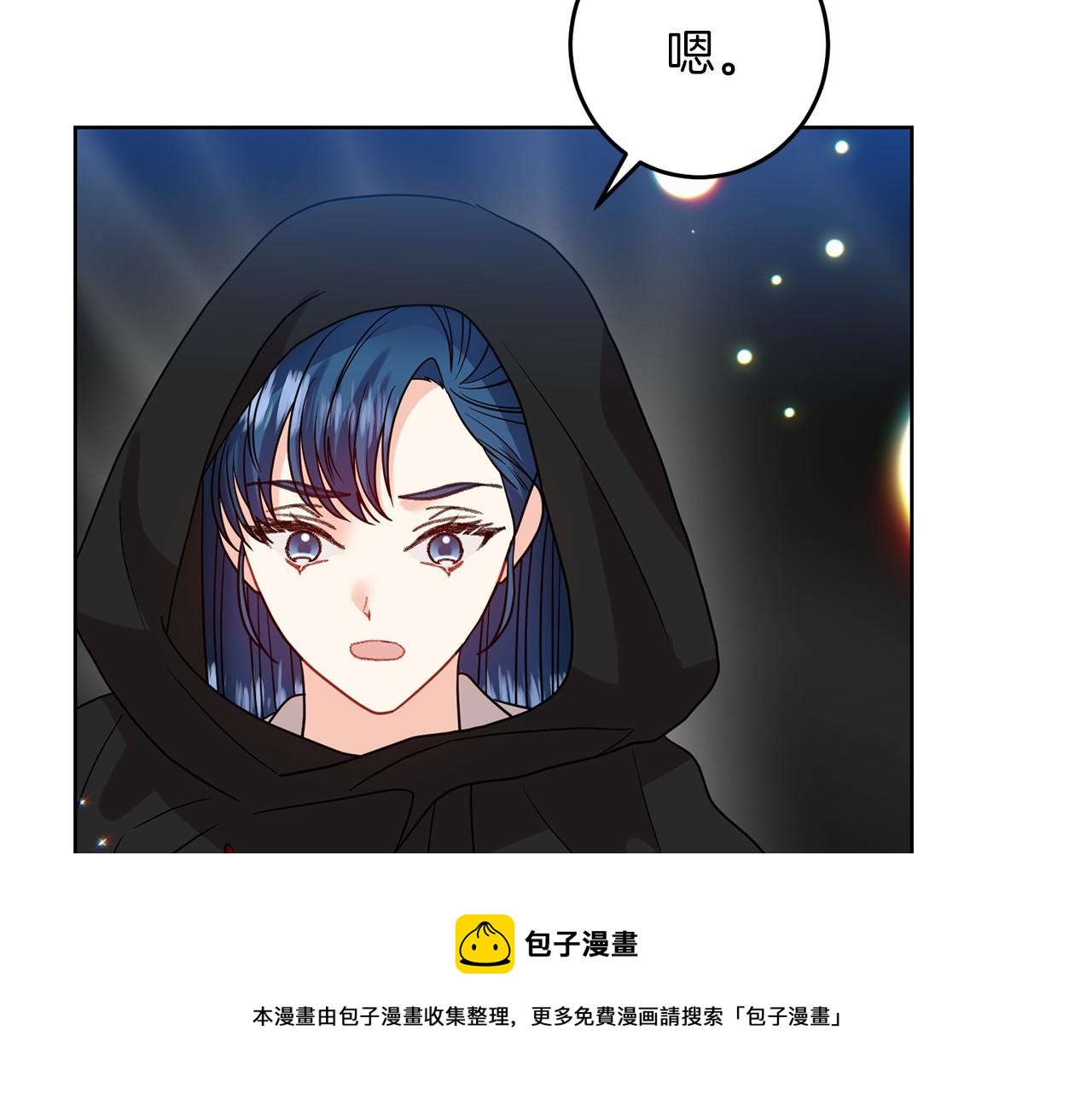 第46话 黑化84