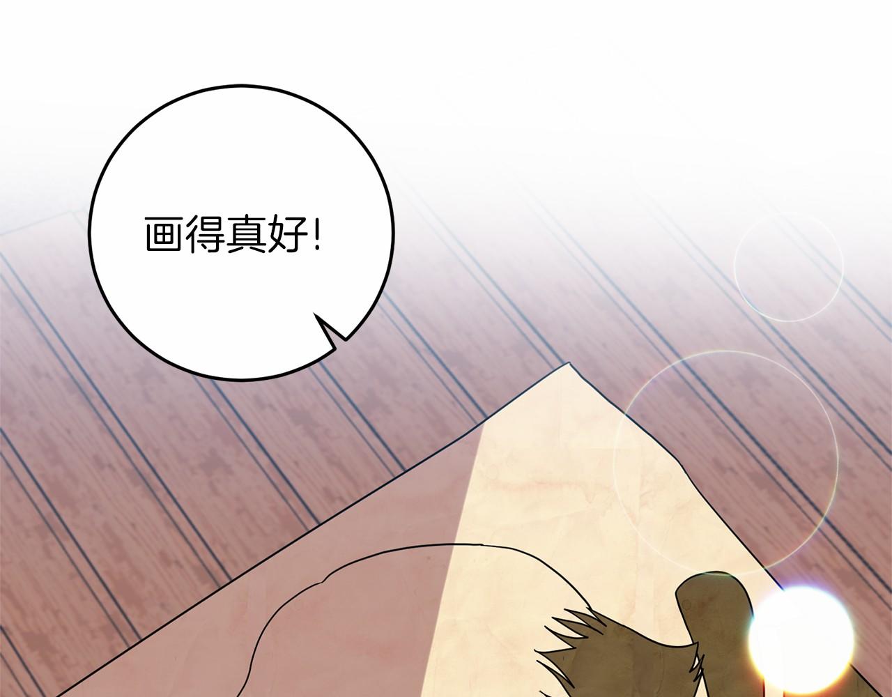 第46话 黑化86