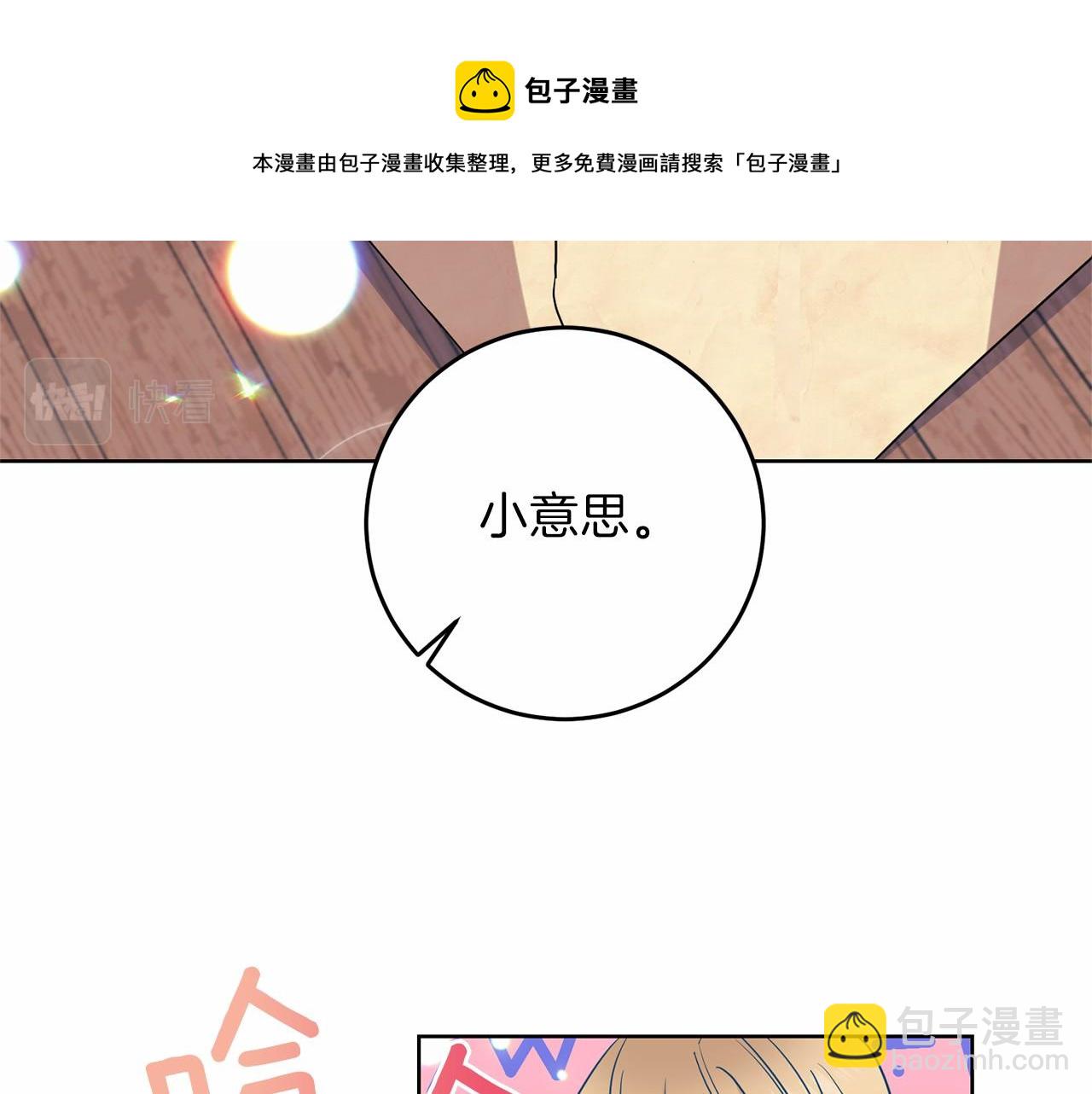 第46话 黑化88