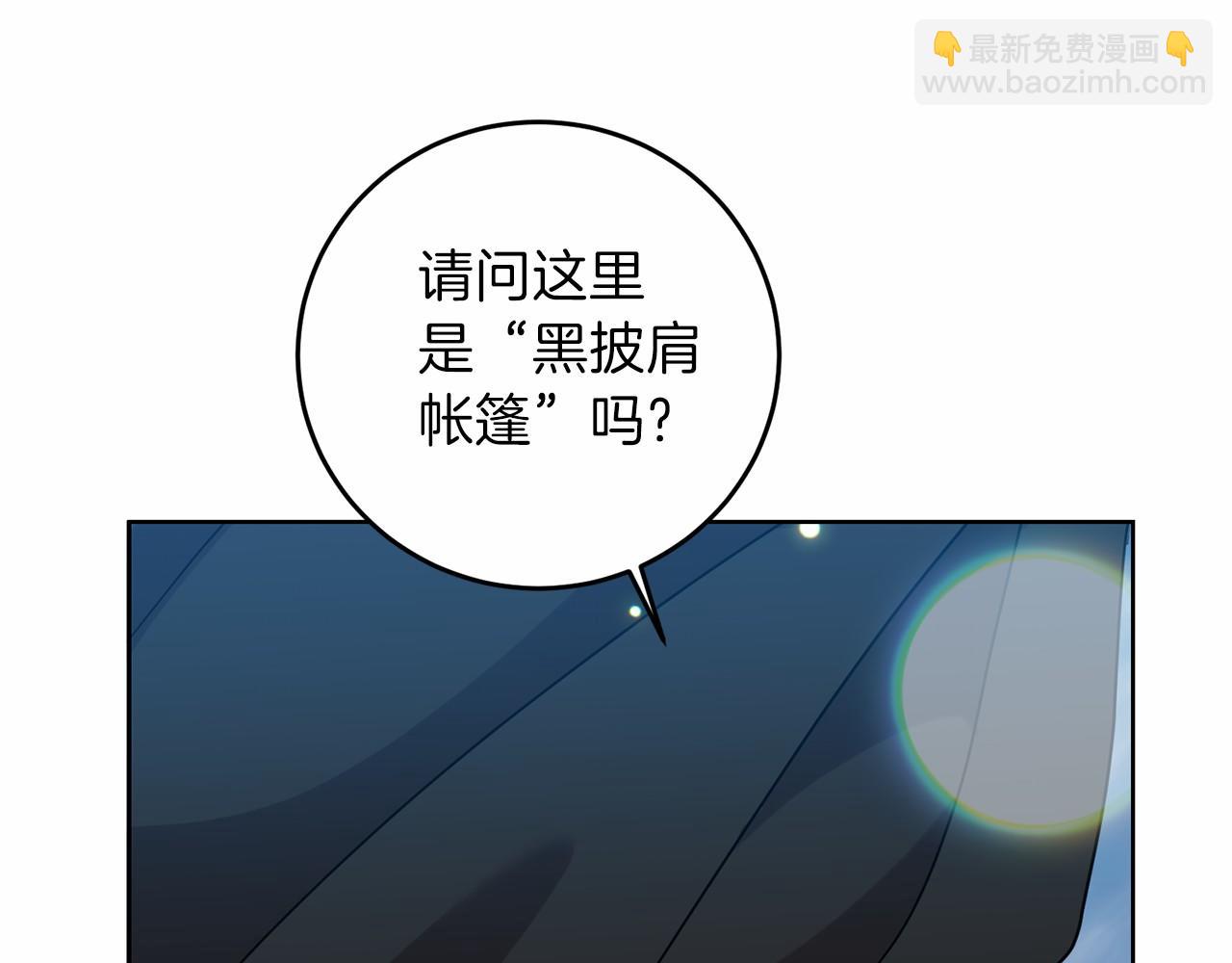 第46话 黑化90