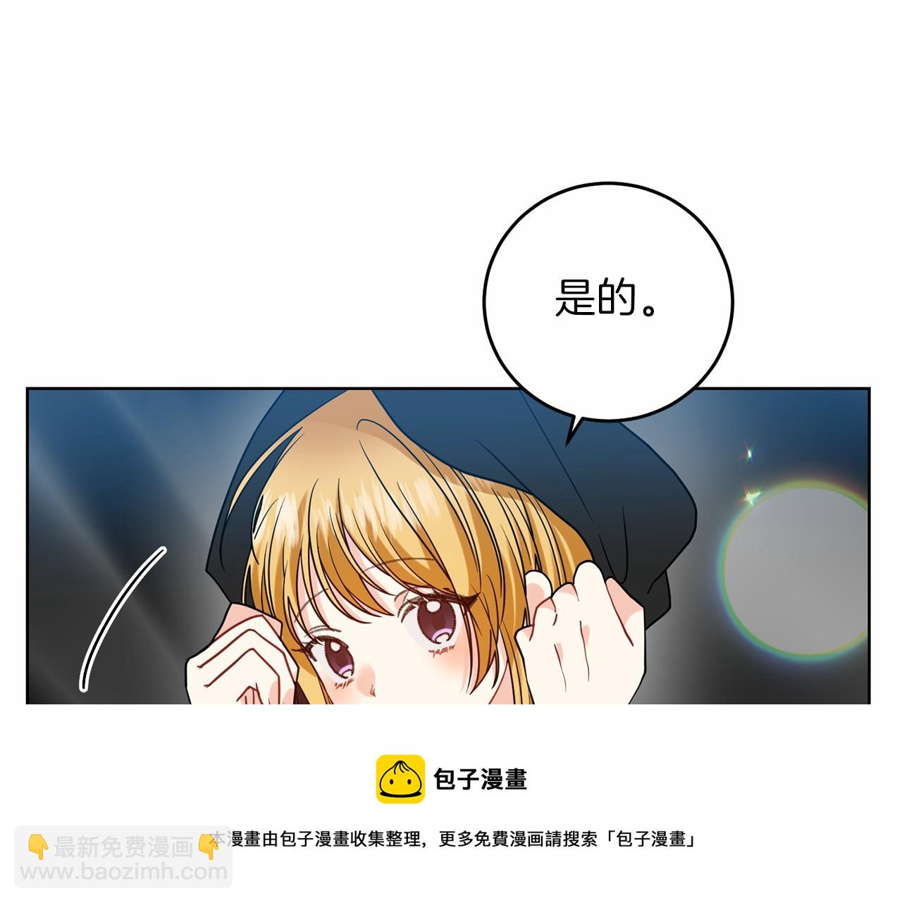 第46话 黑化92