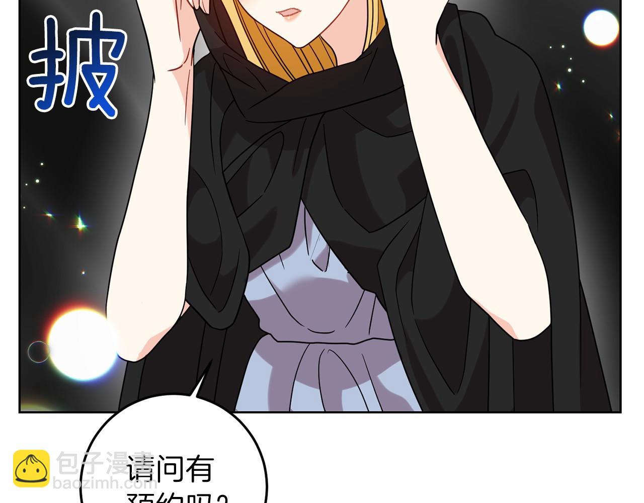 第46话 黑化93