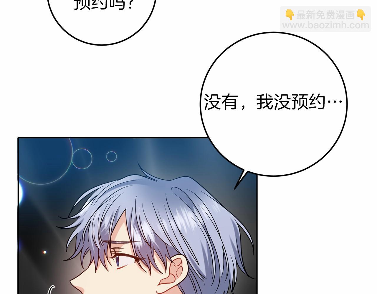 第46话 黑化94