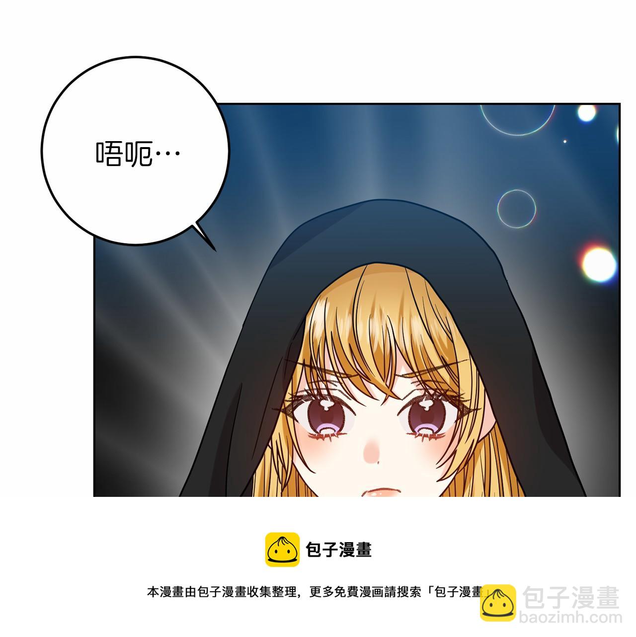 第46话 黑化96